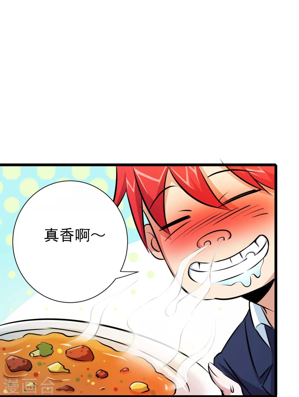第19话5