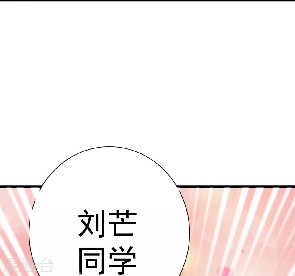 第14话29