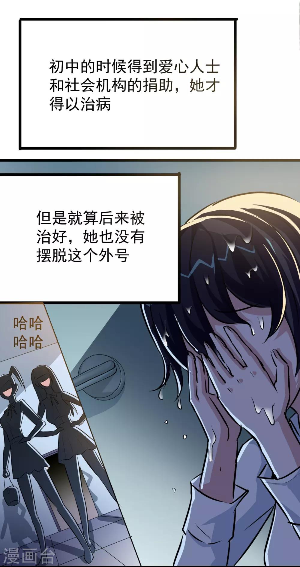 第16话8