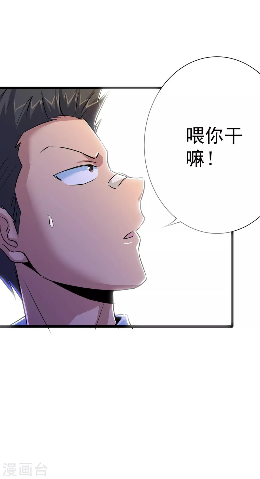 第36话24