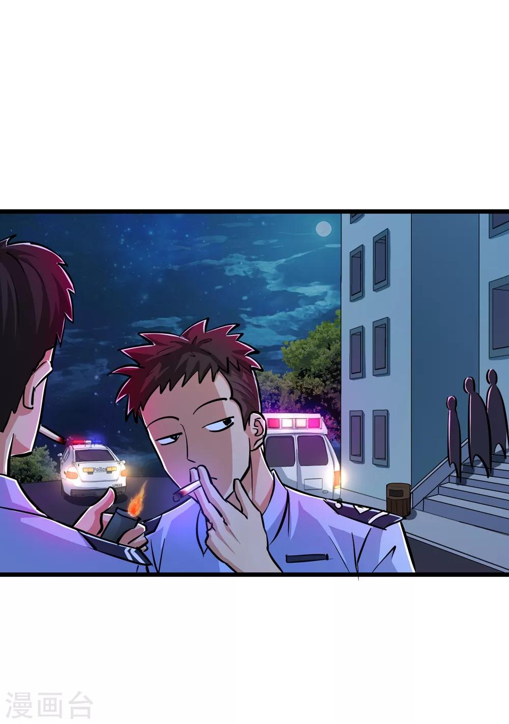 第55话34