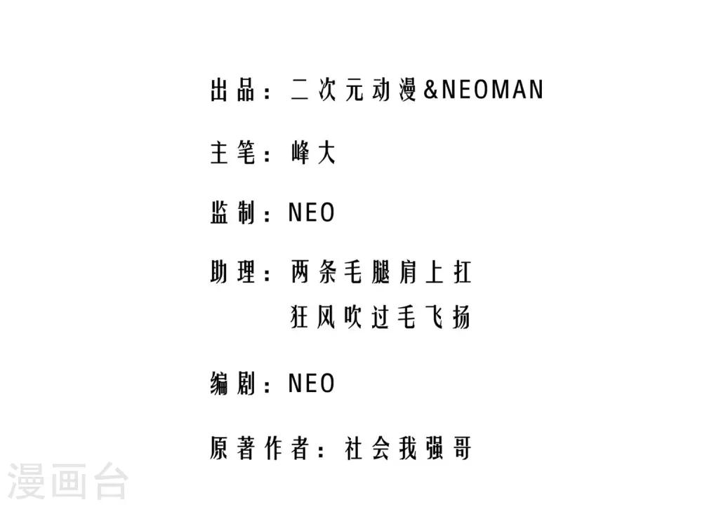 第16话2
