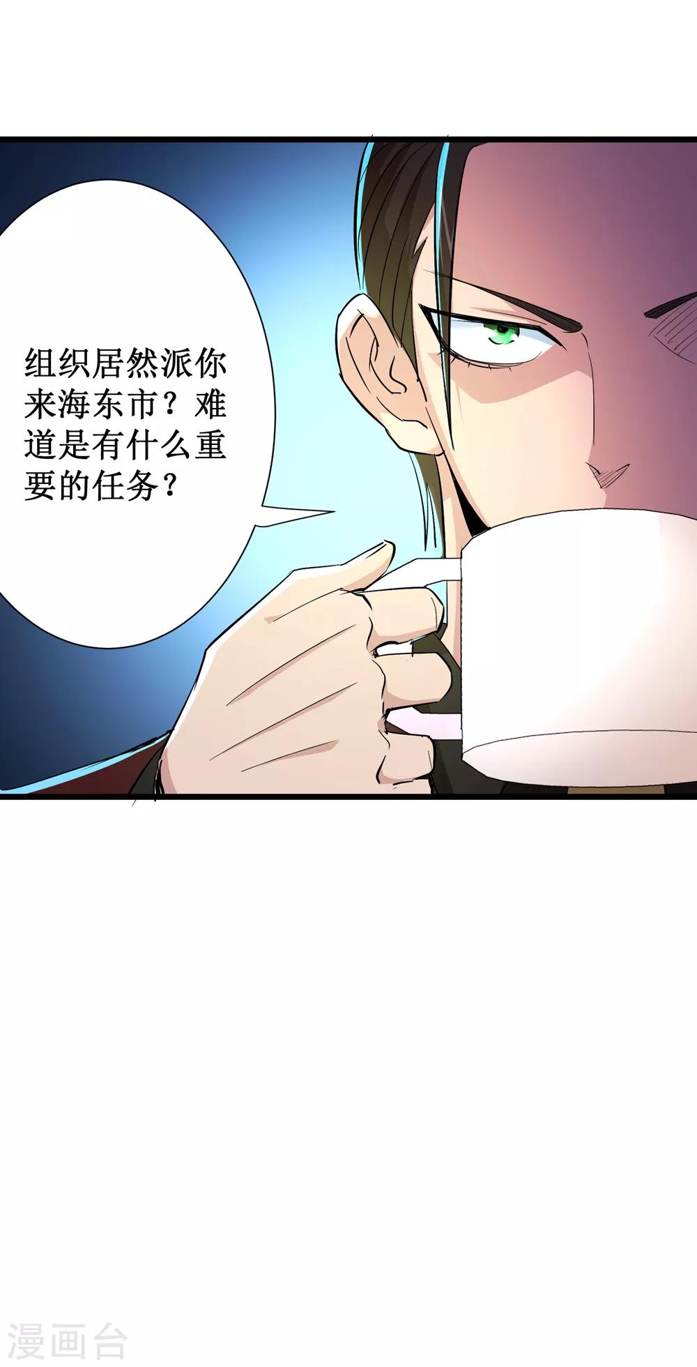第79话14