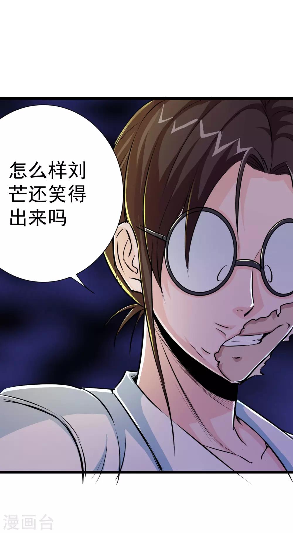 第23话27
