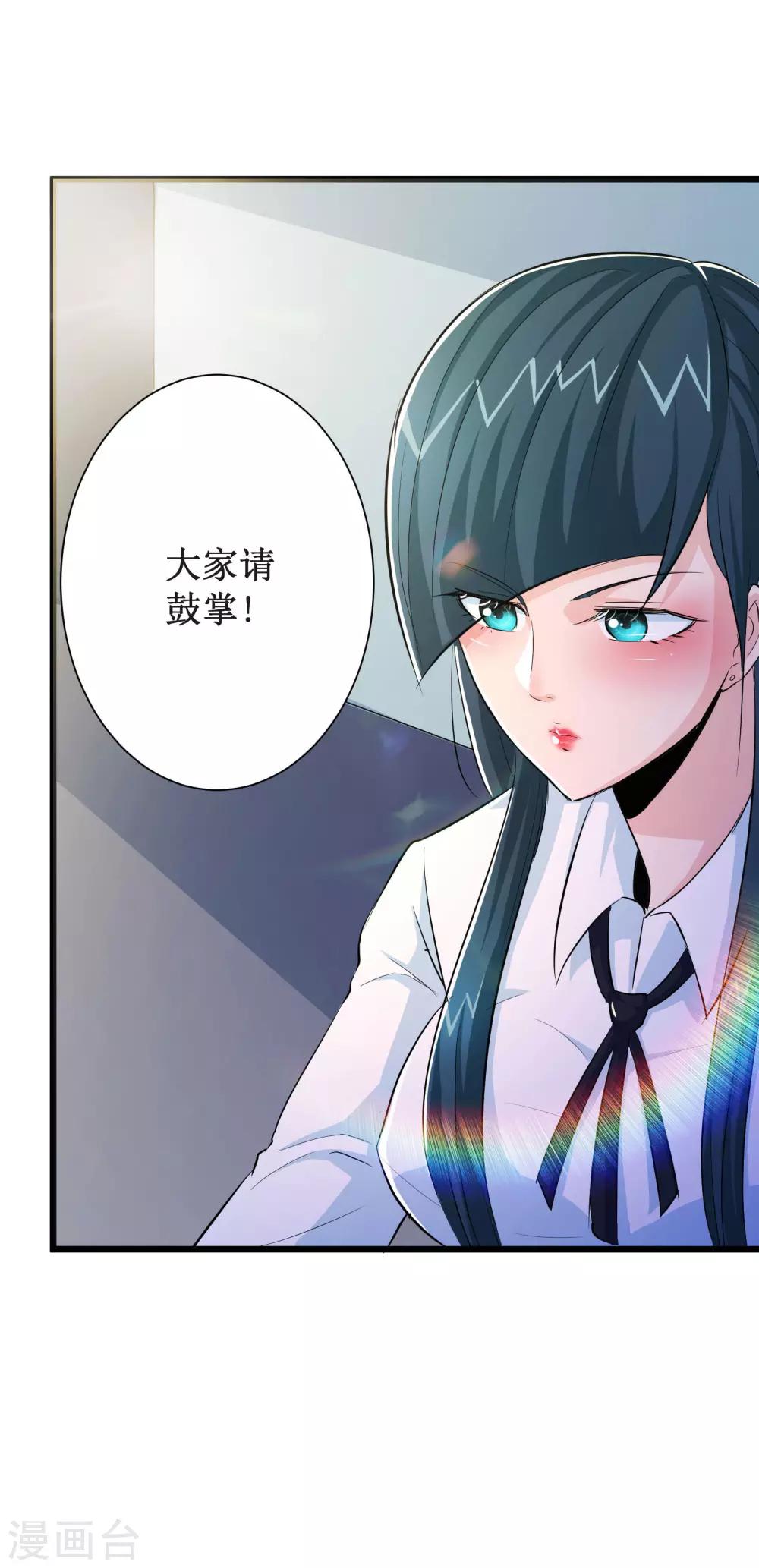 第50话16