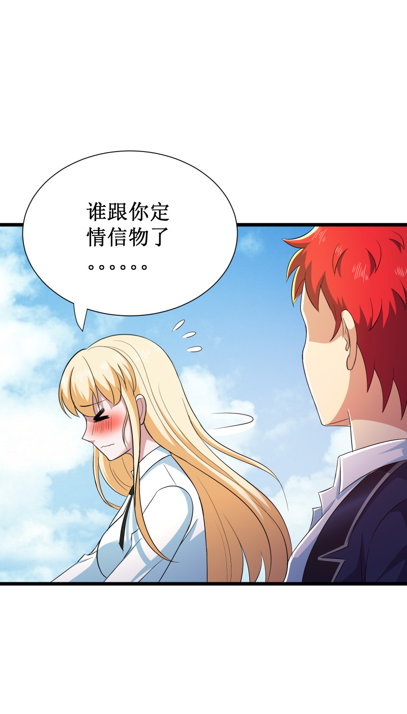 第95话40