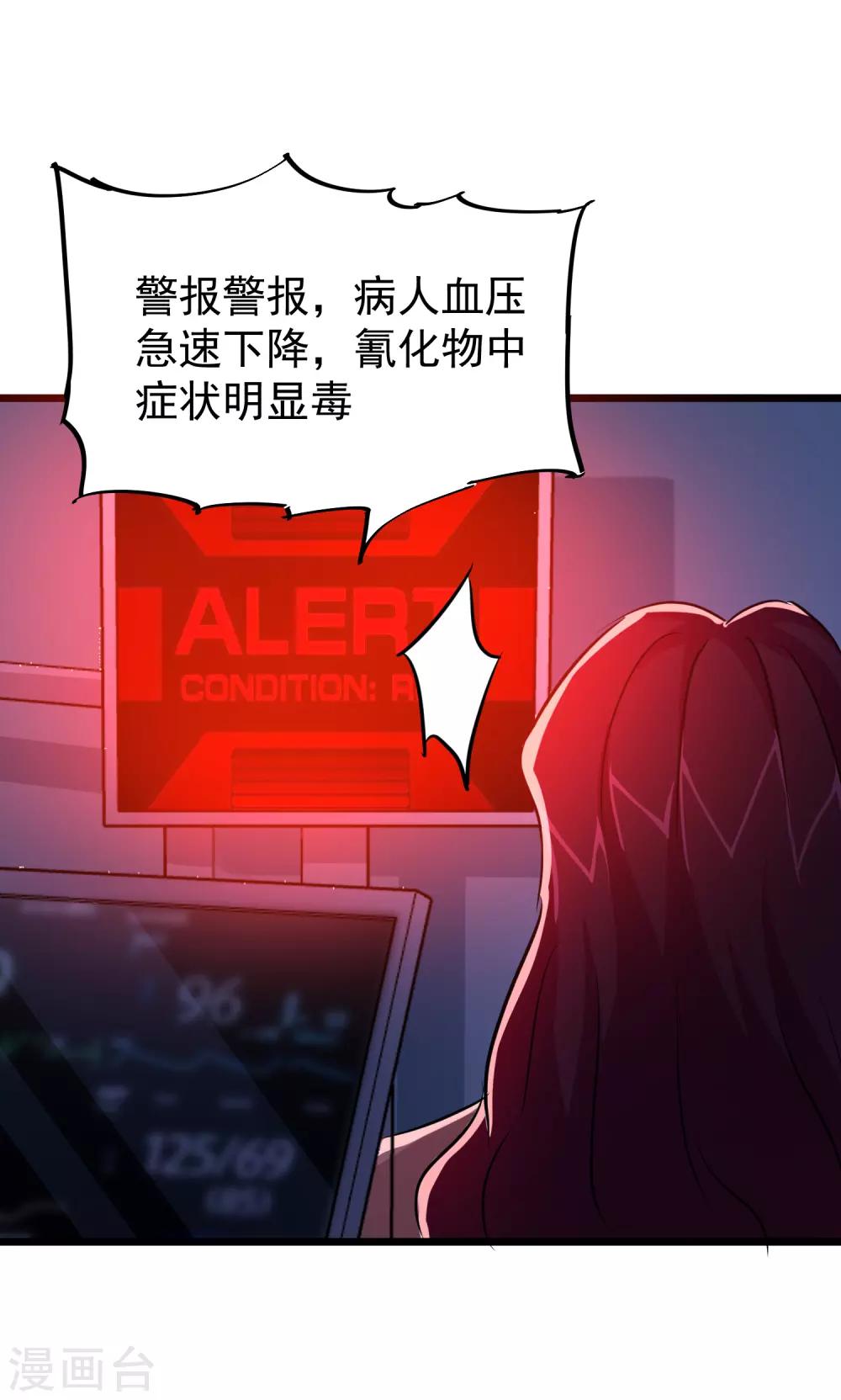 第31话35