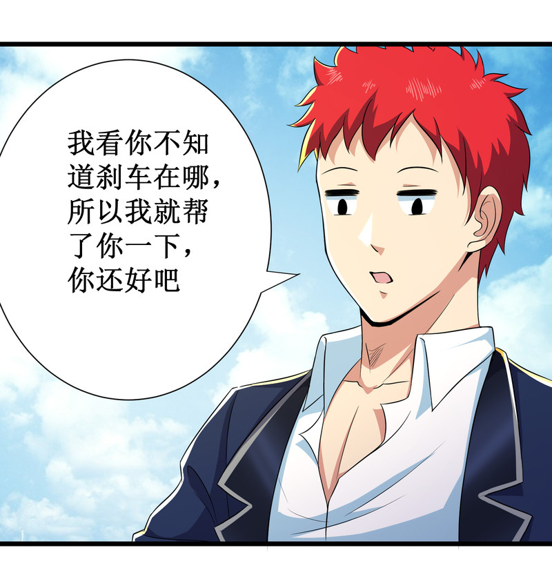 第95话10