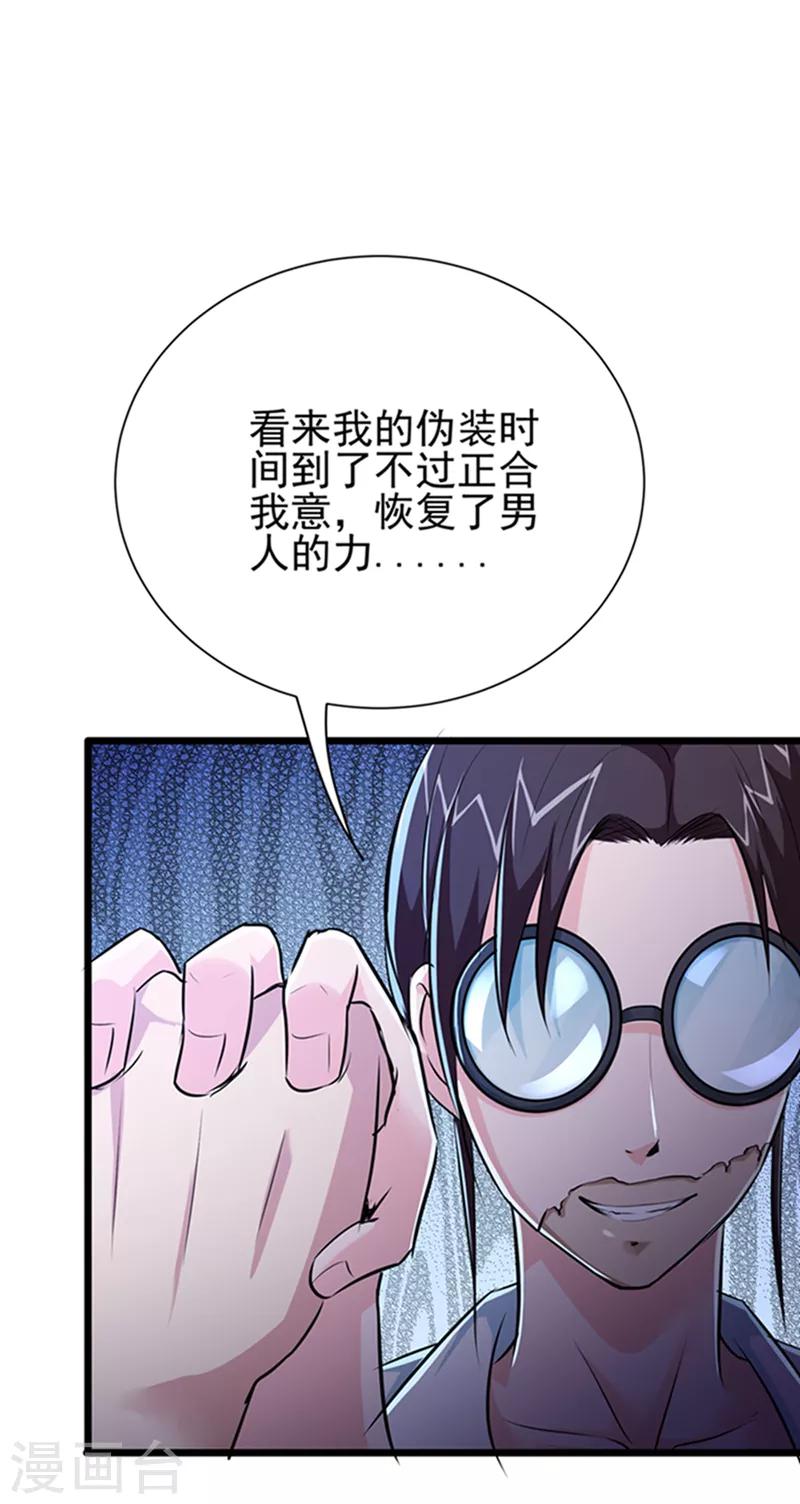 第26话27