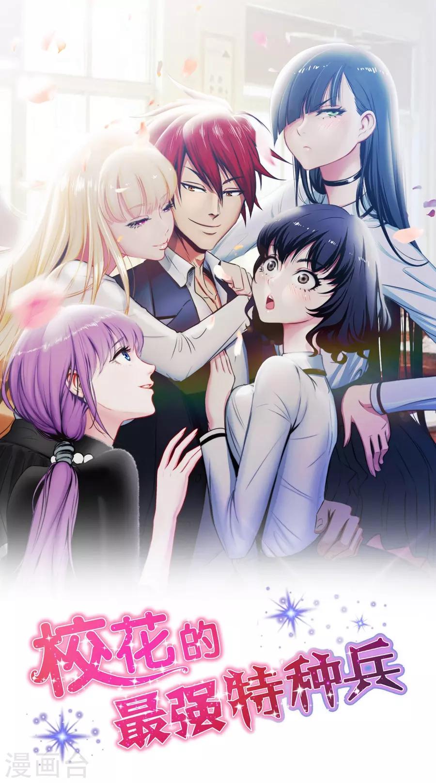 第25话0
