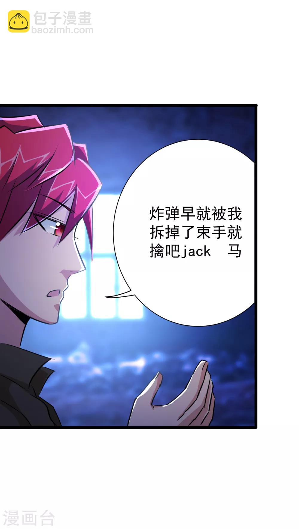 第29话16