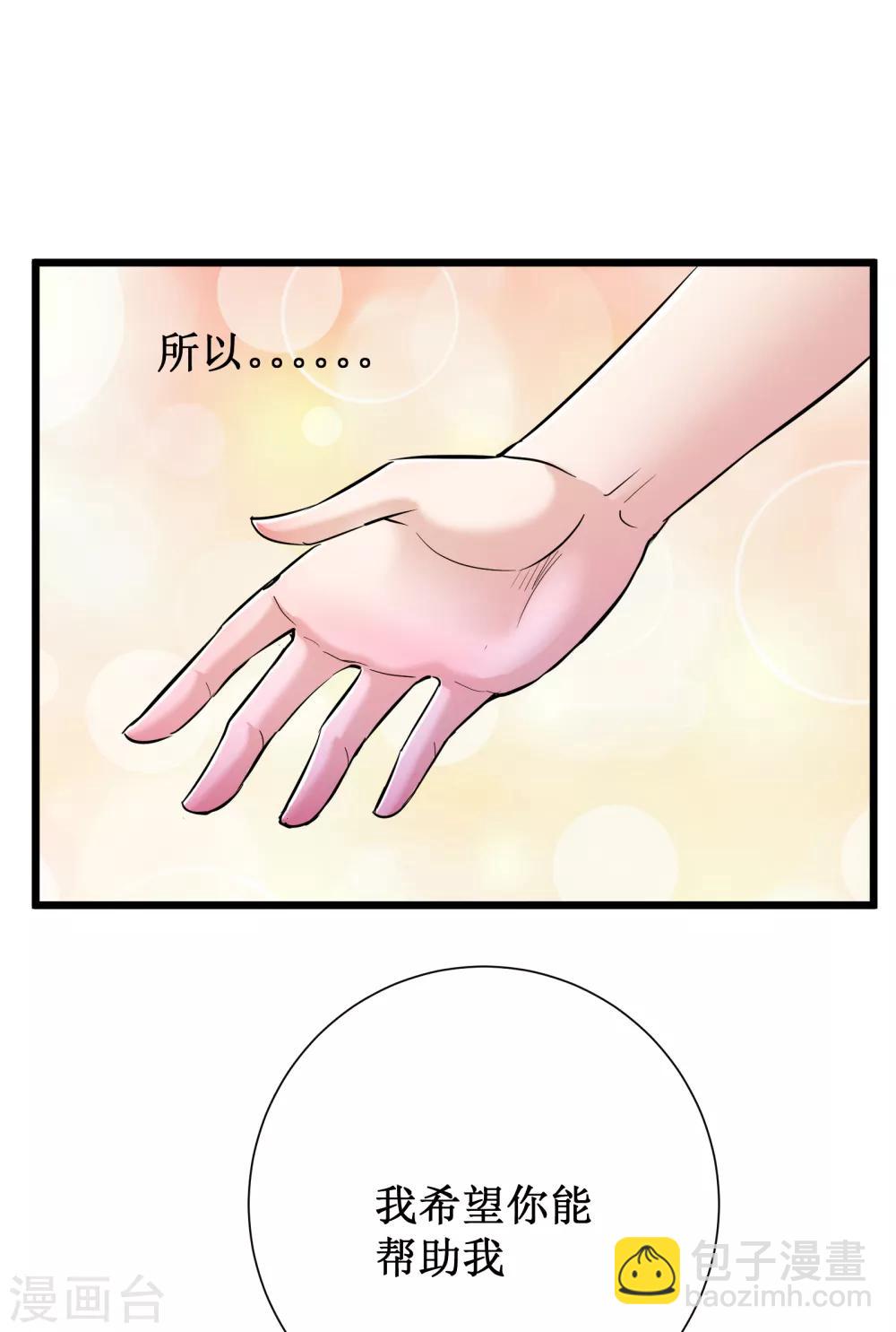 第70话40