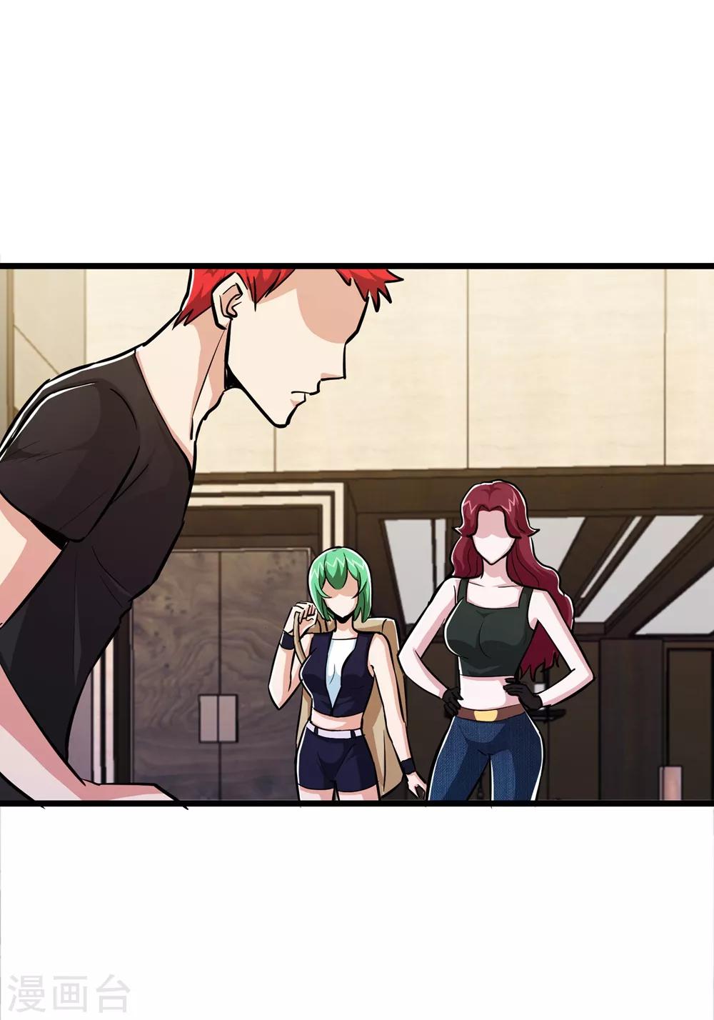 第75话13