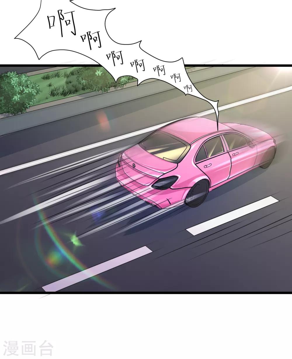 第88话8