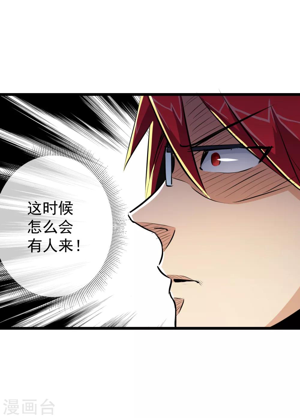 第22话26