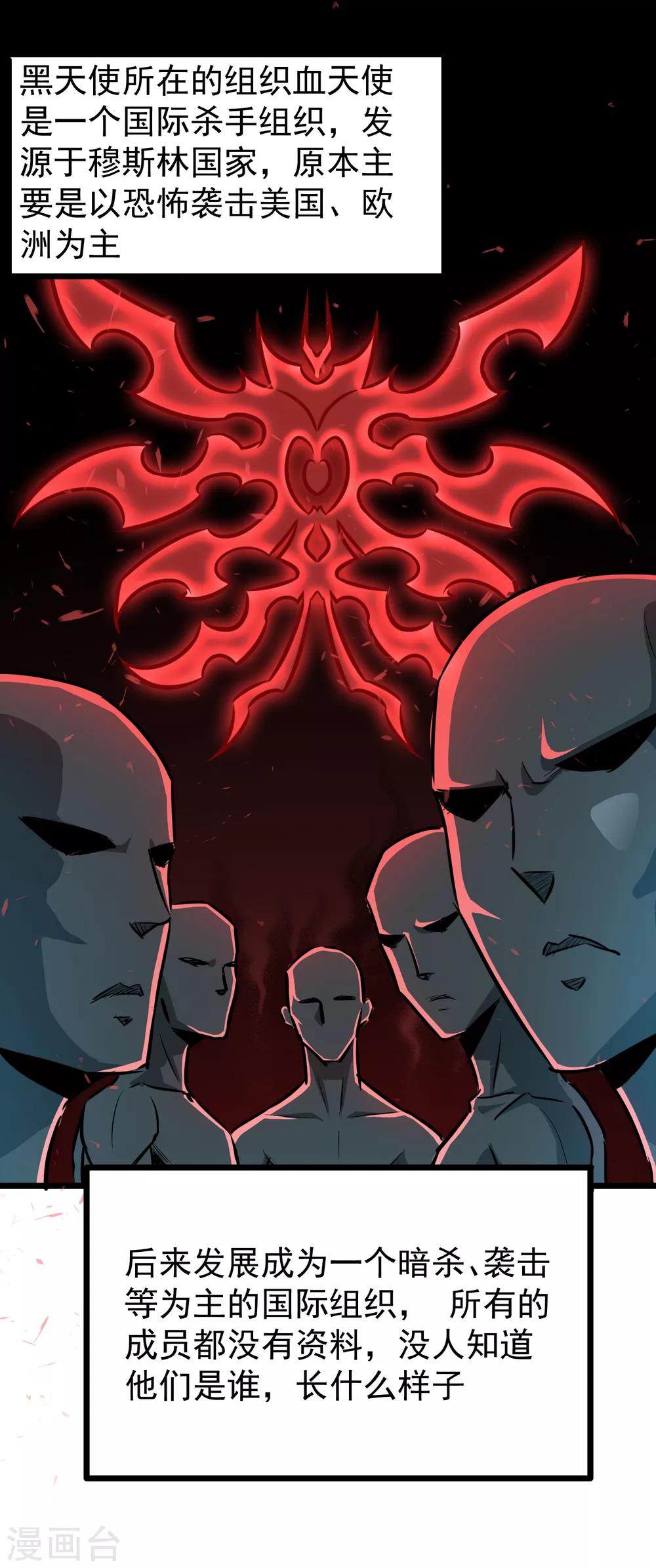 第18话1
