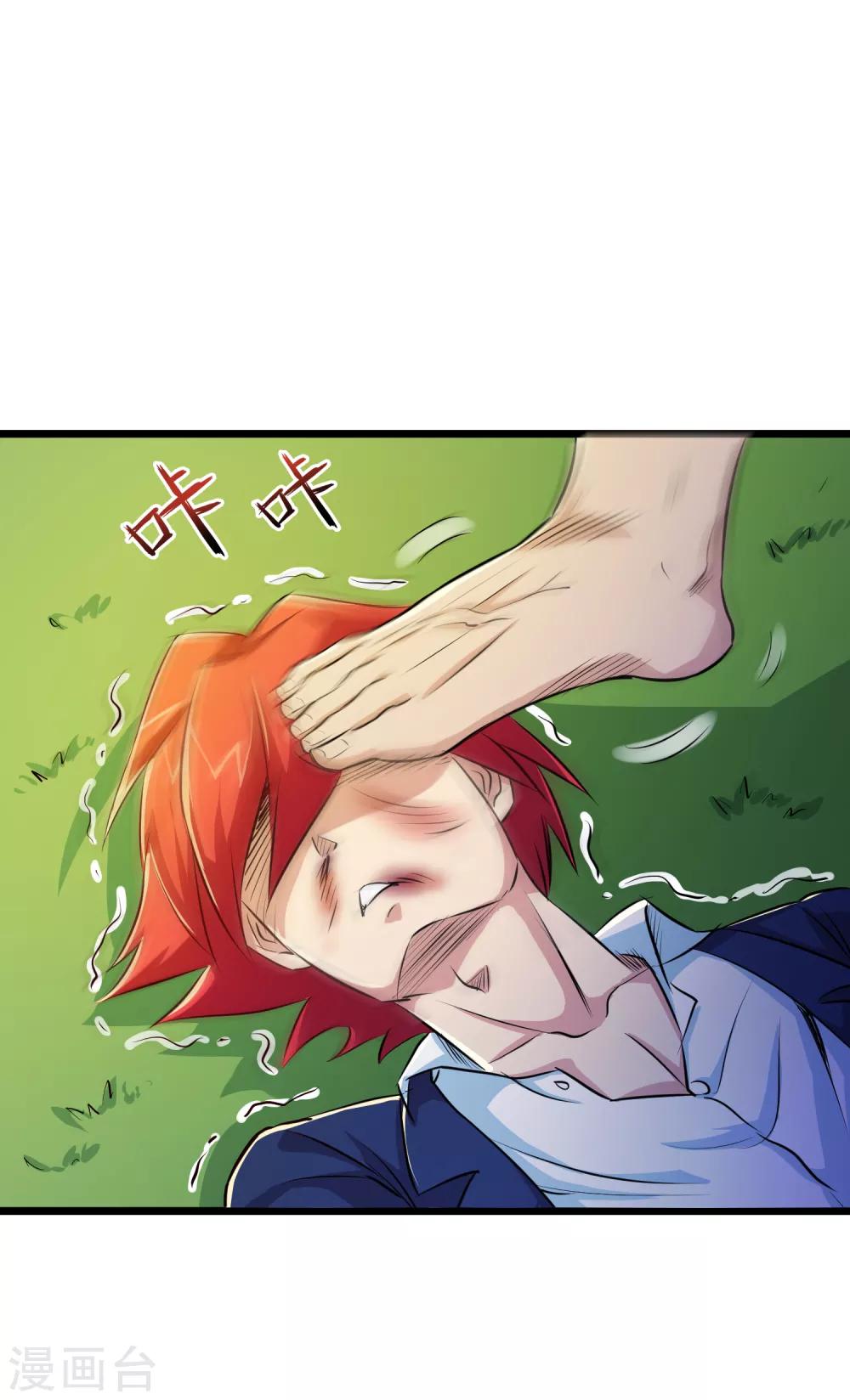 第27话23