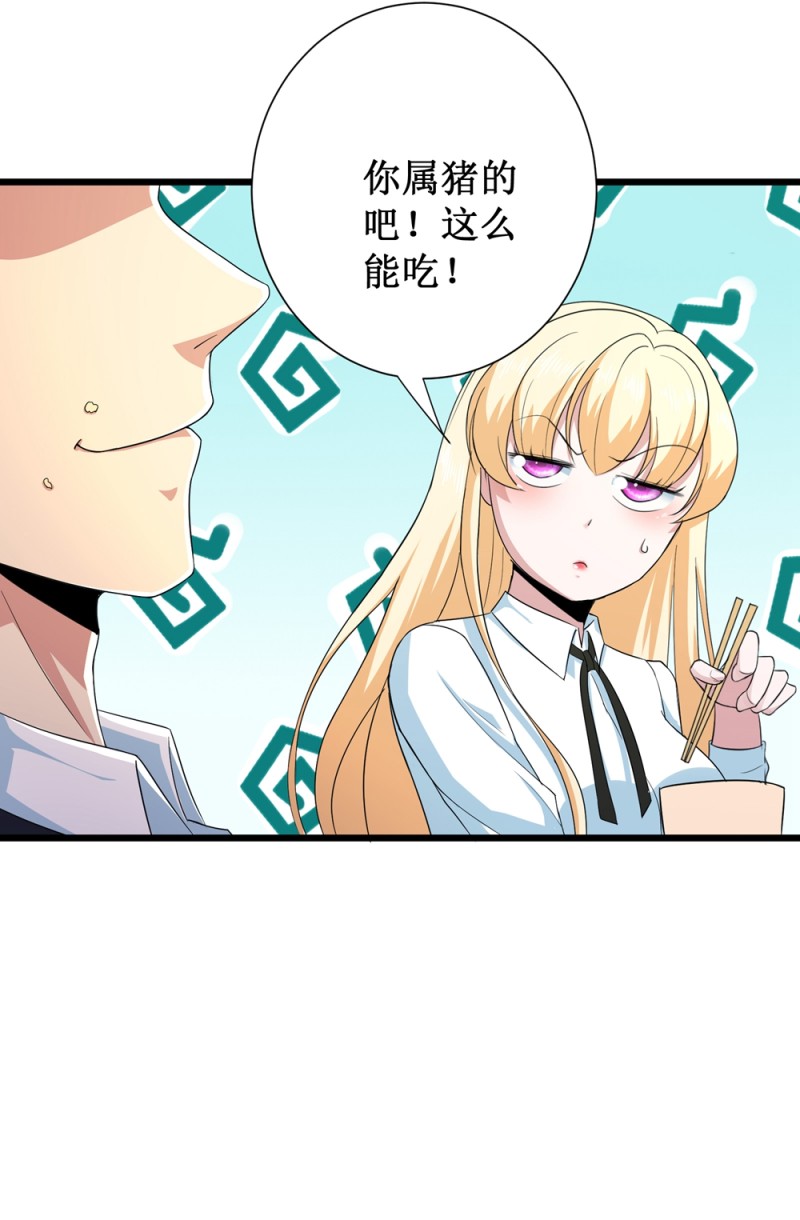 第94话24