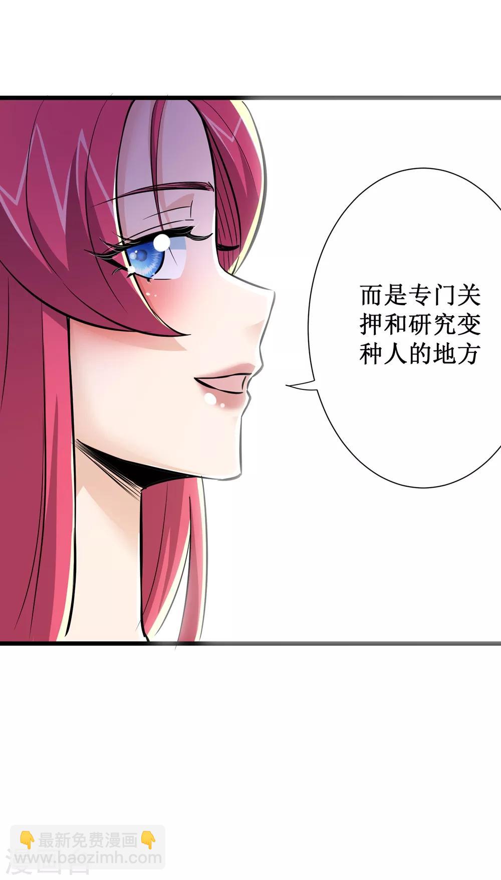 第67话26