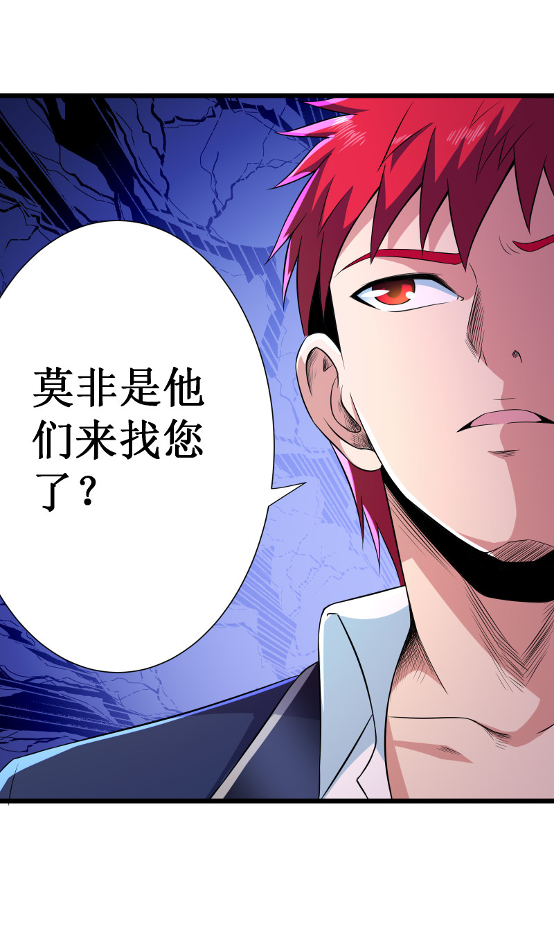 第107话25