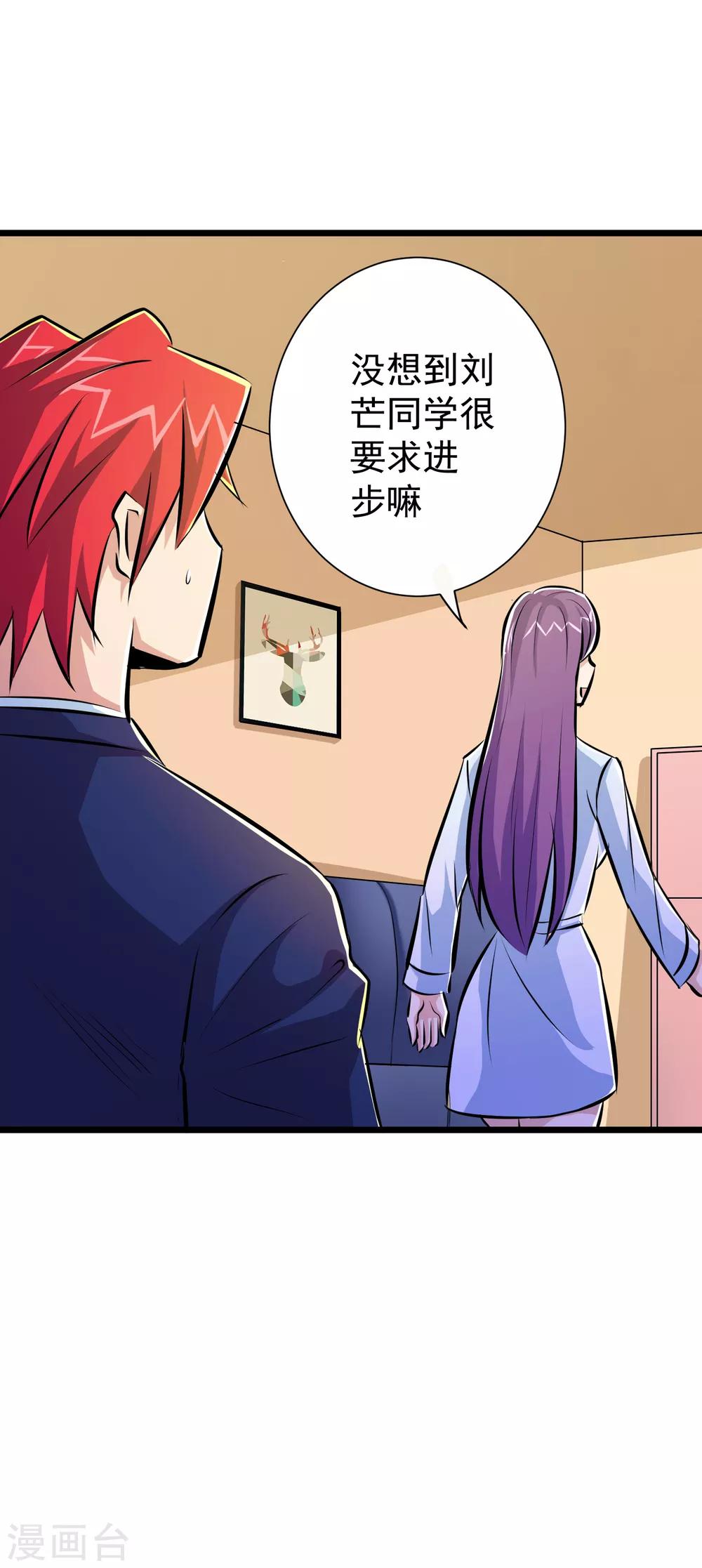 第43话6