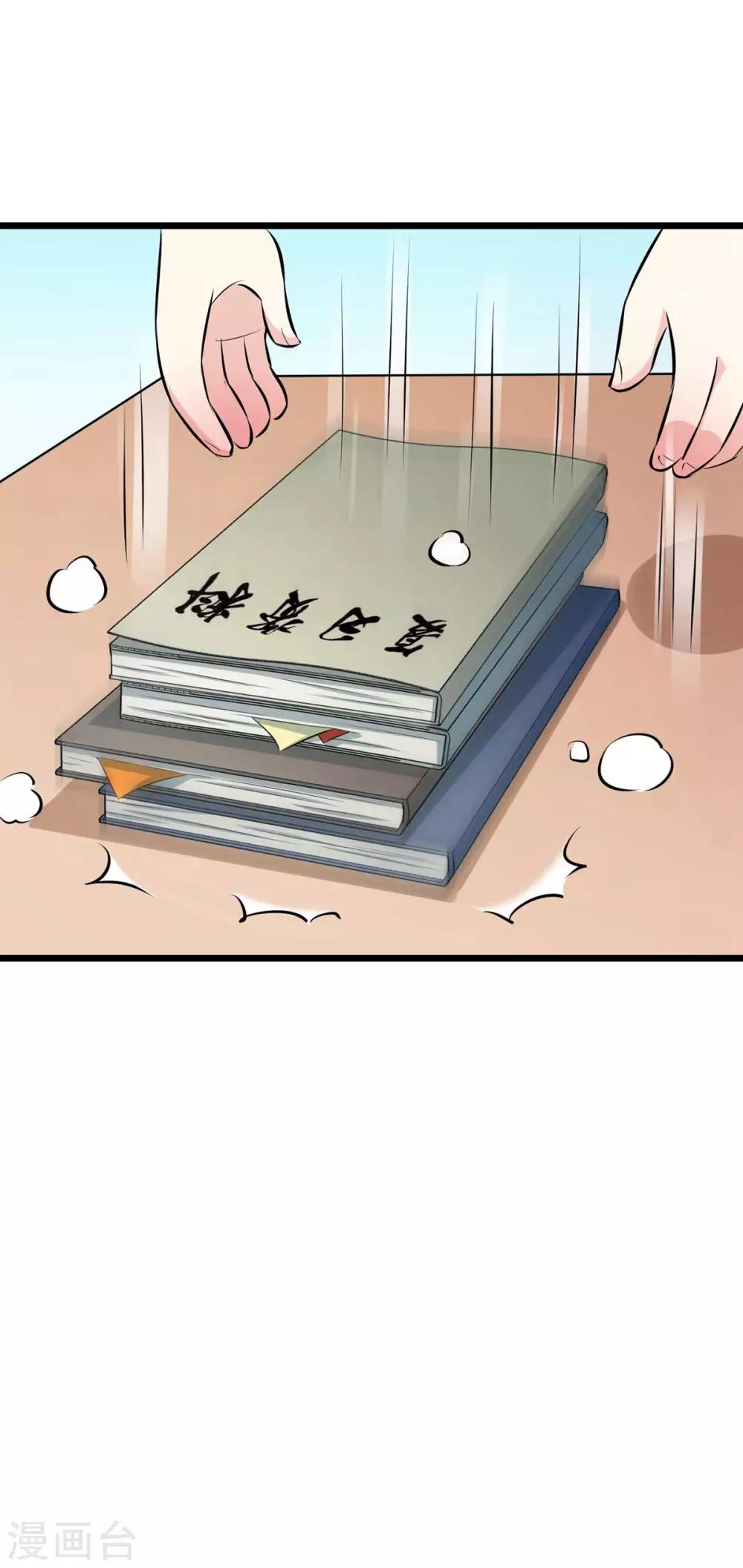 第39话33