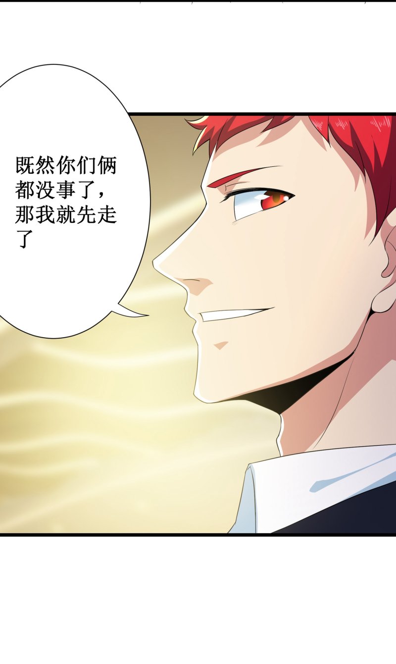 第98话34