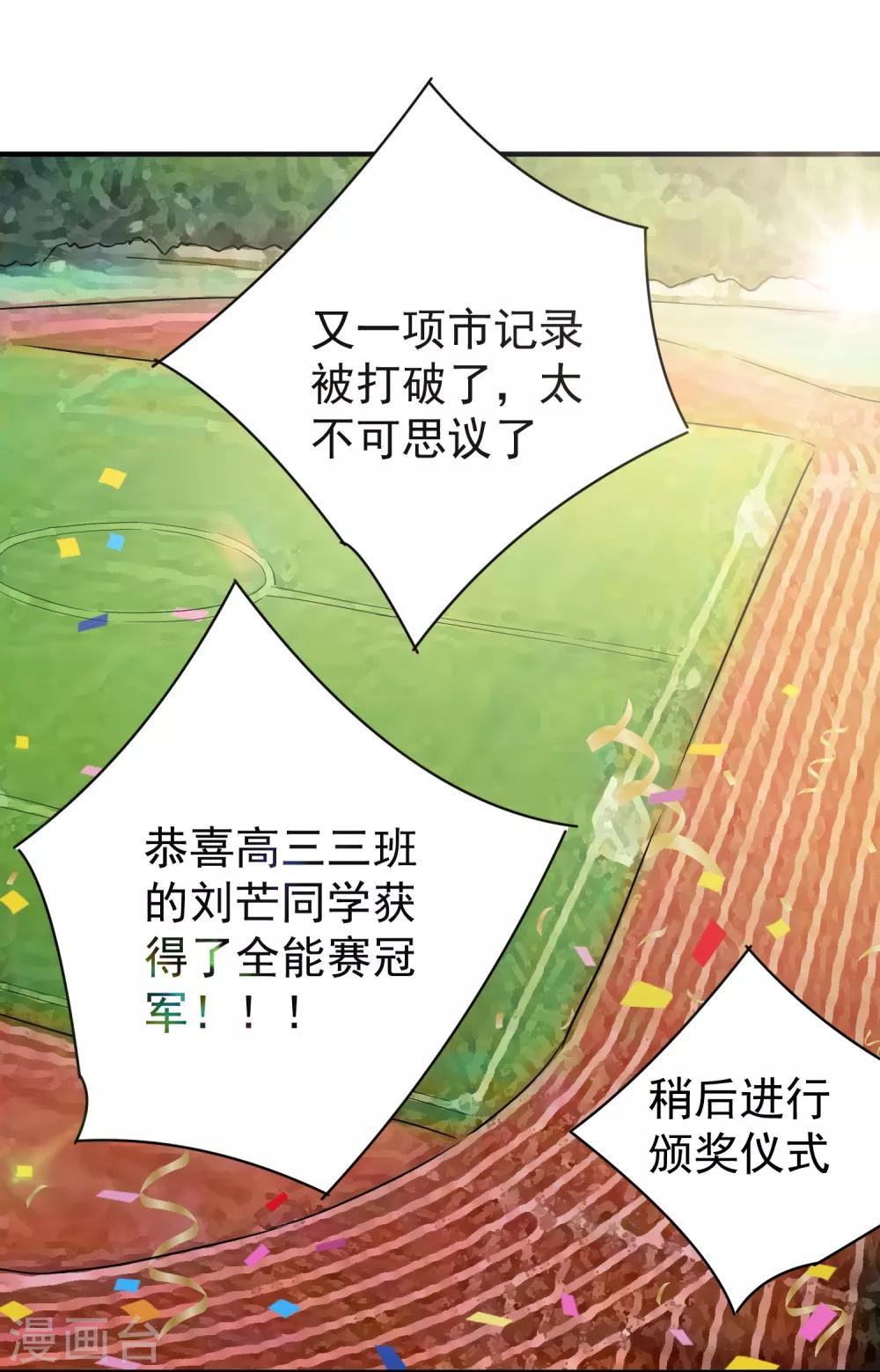 第10话34