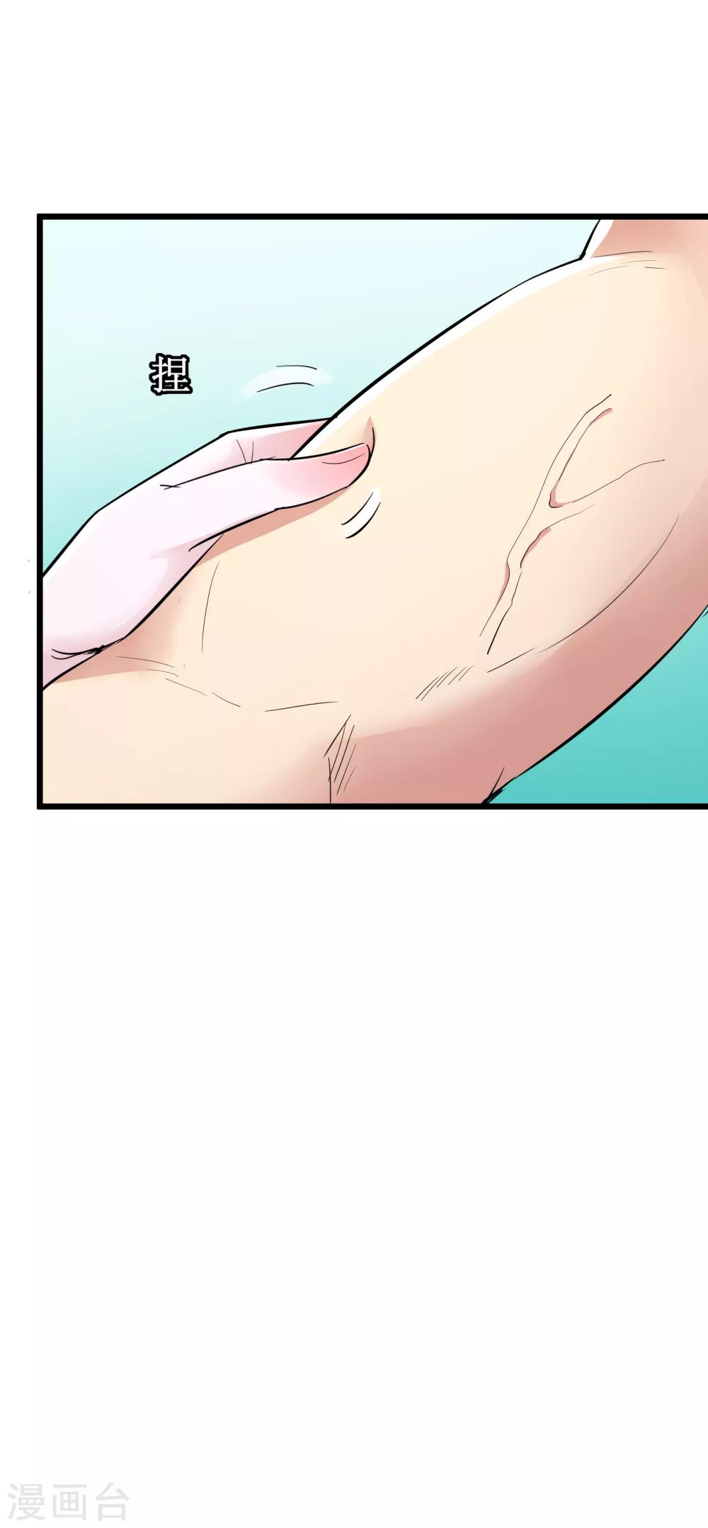 第70话20