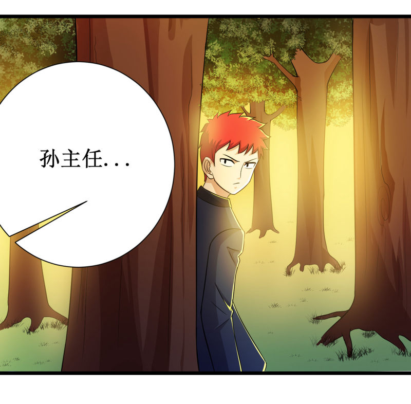 第100话38