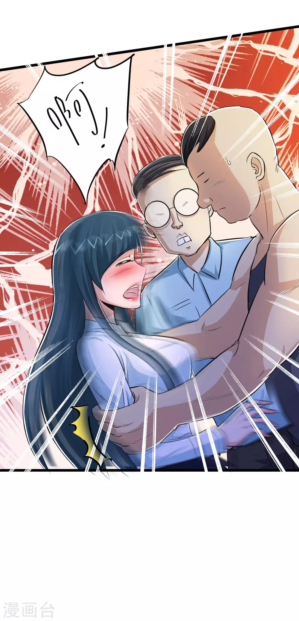 第50话33