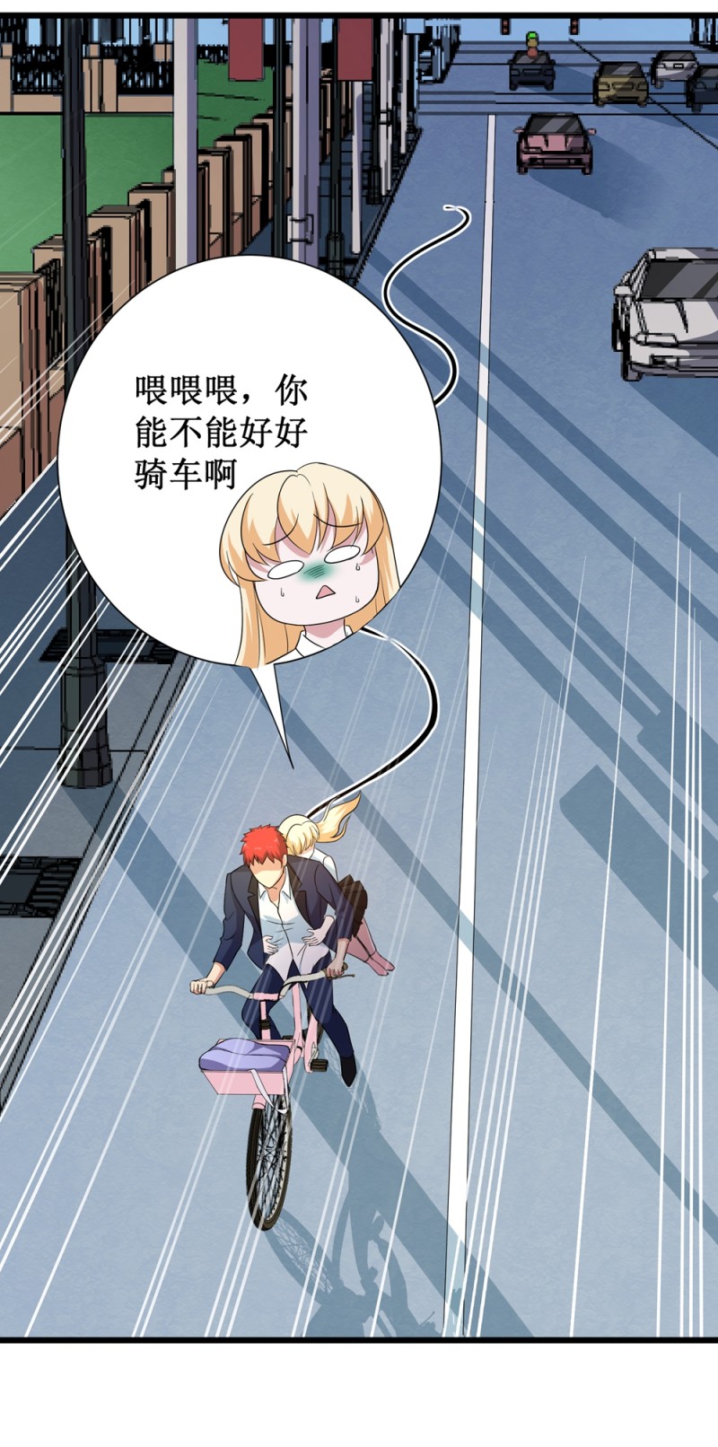 第94话10