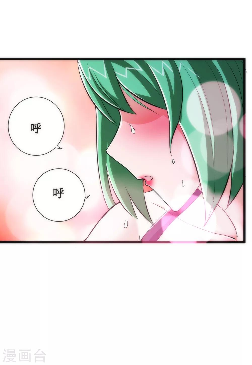第71话27