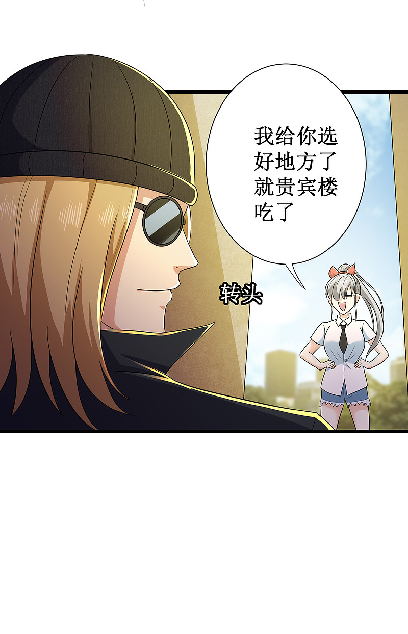 第124话3