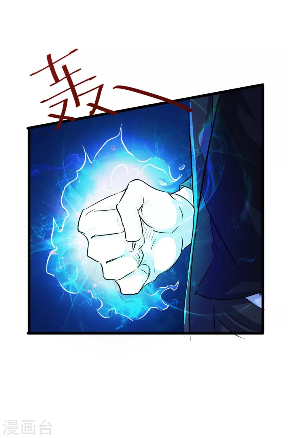 第32话7