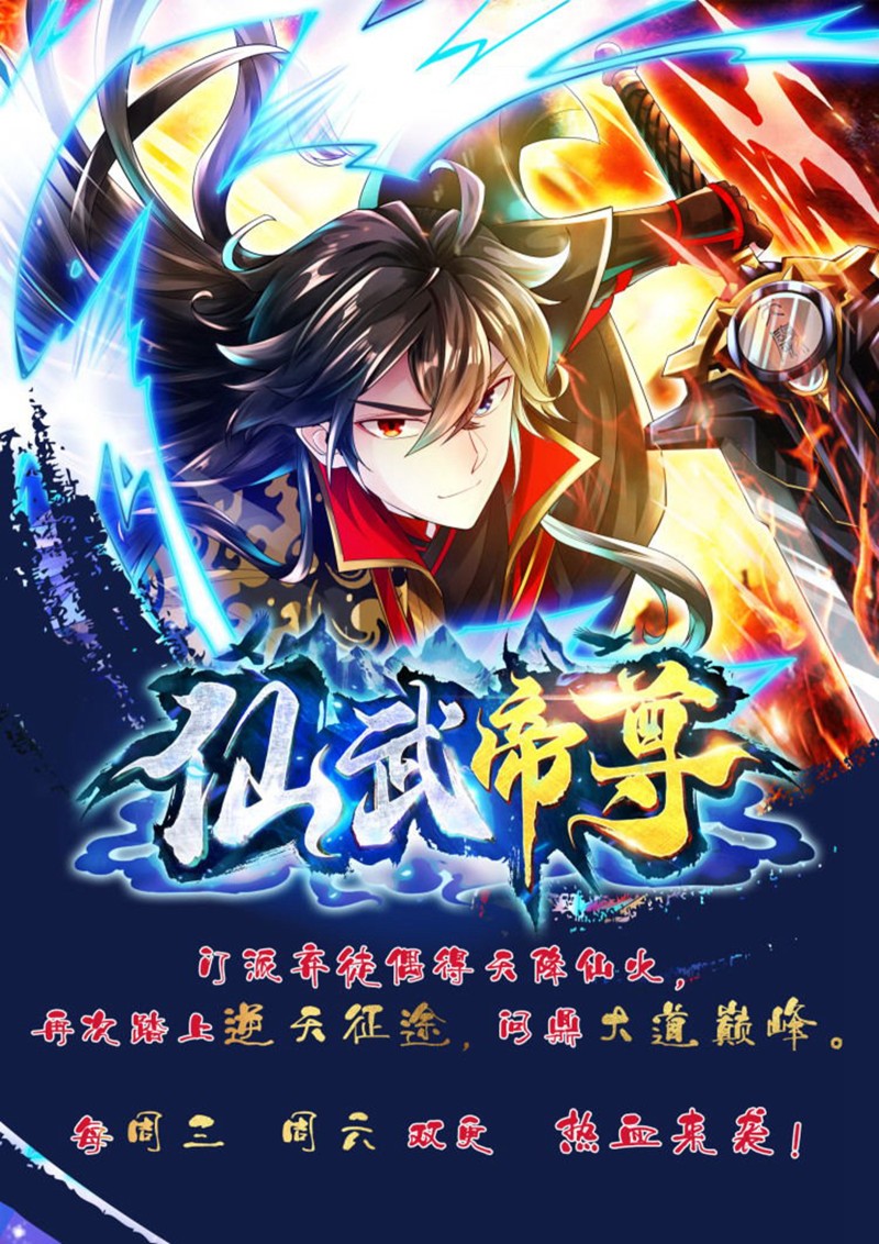 第95话43