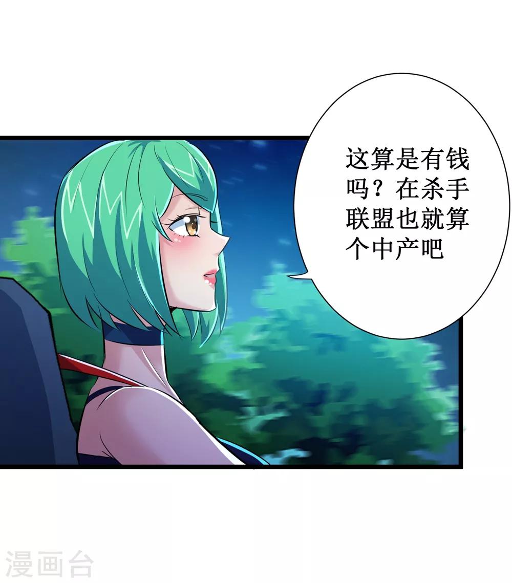 第48话37