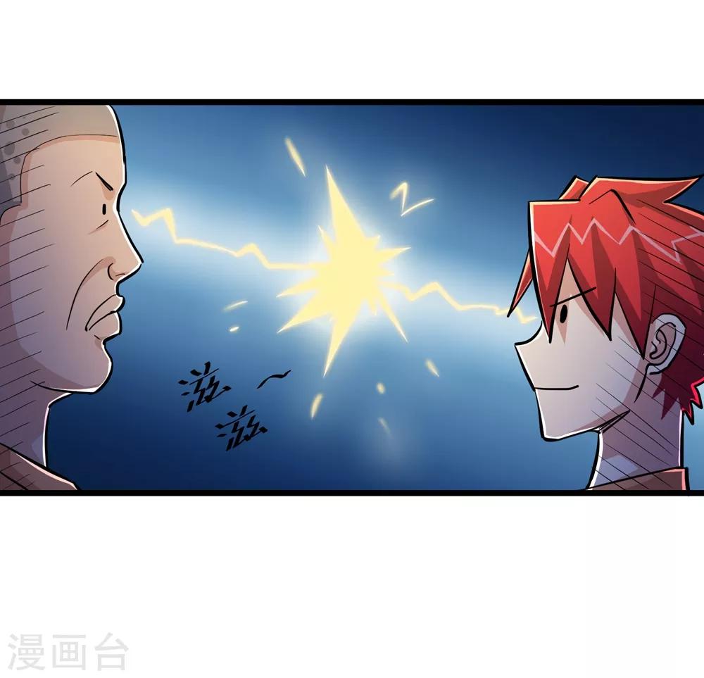 第59话7