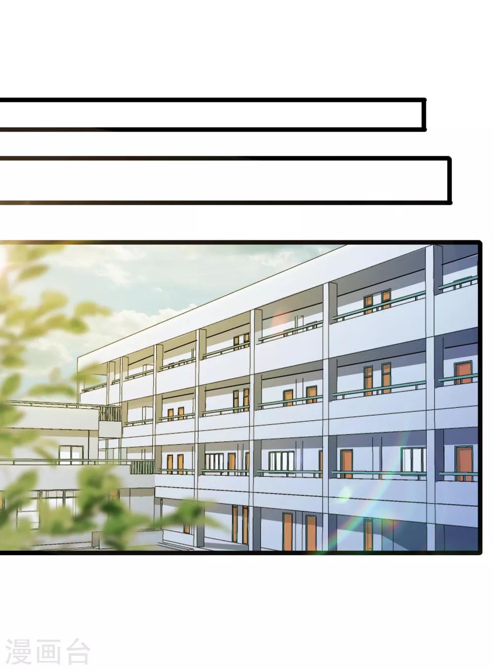第45话3