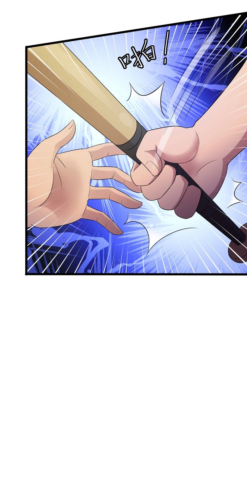 第97话11