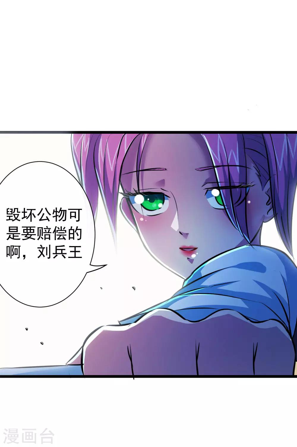 第42话30