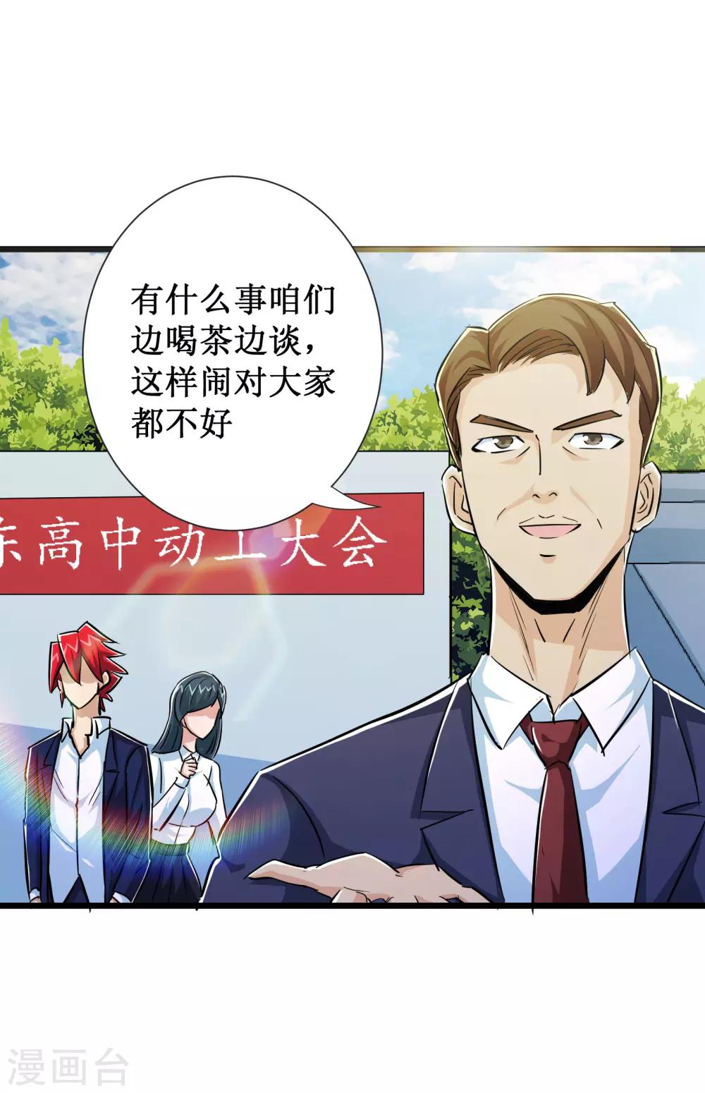 第51话14