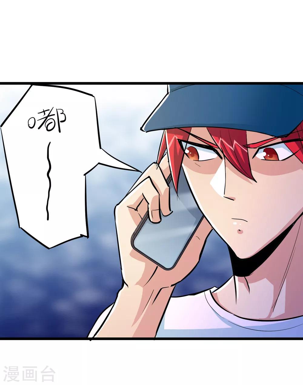 第71话22