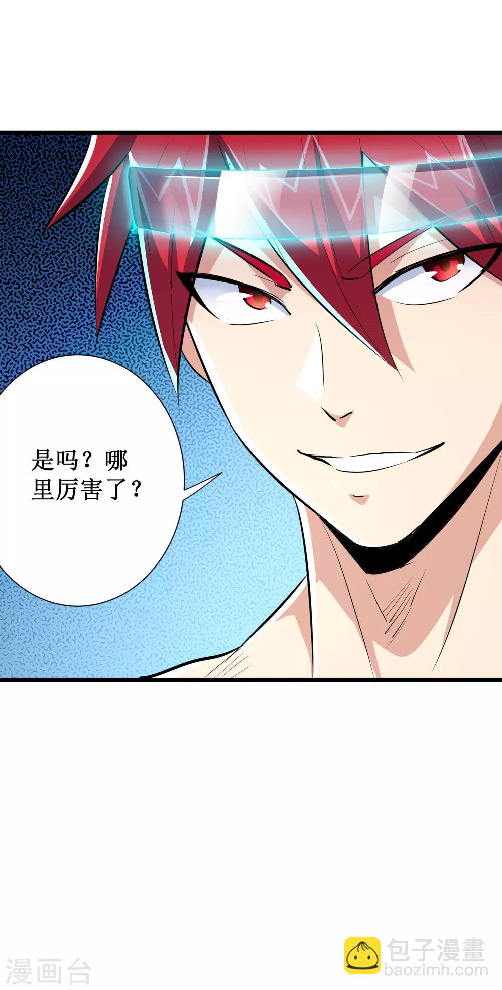 第70话16