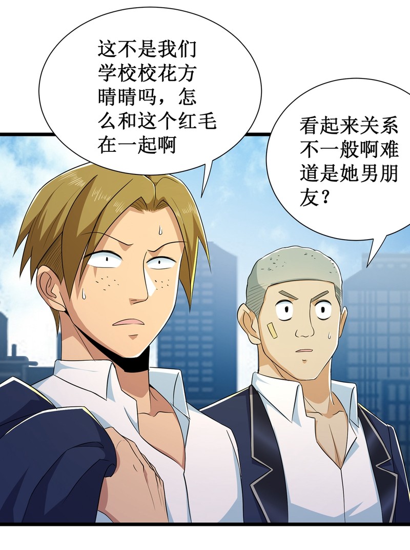 第94话17