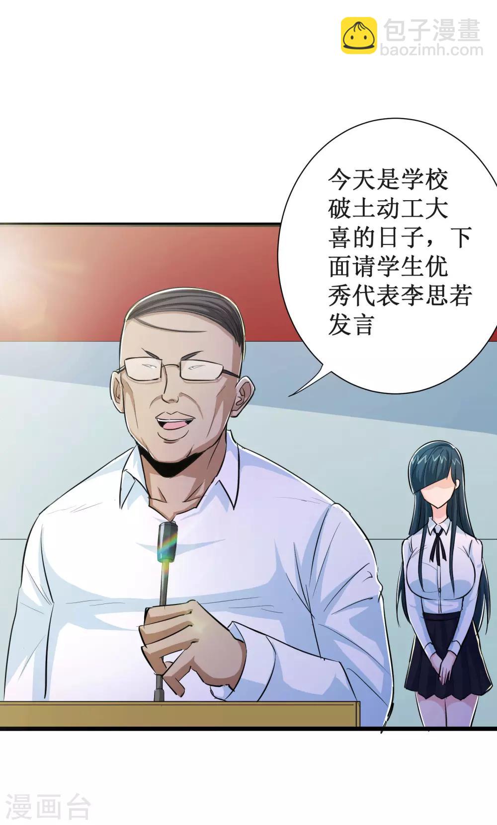第50话15