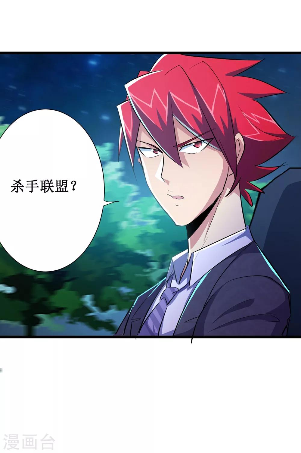 第48话38