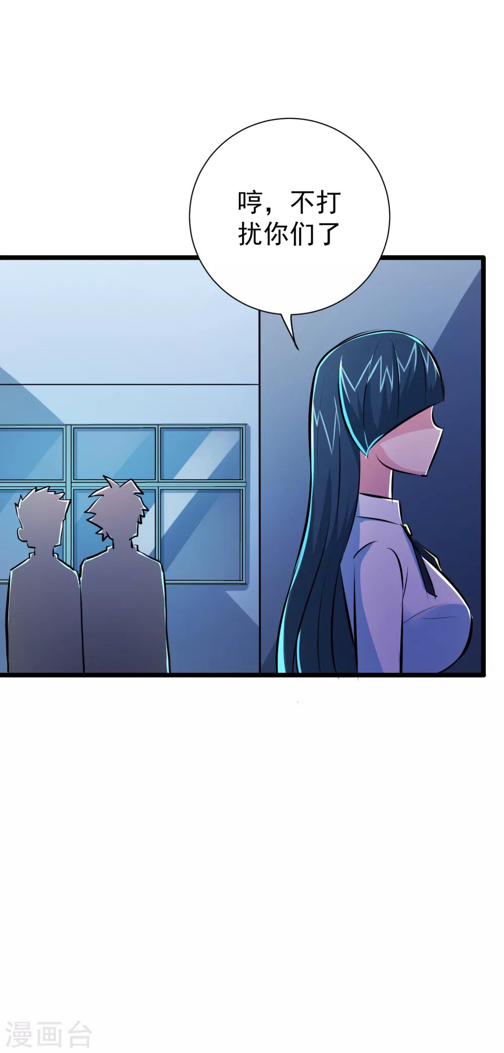 第40话26