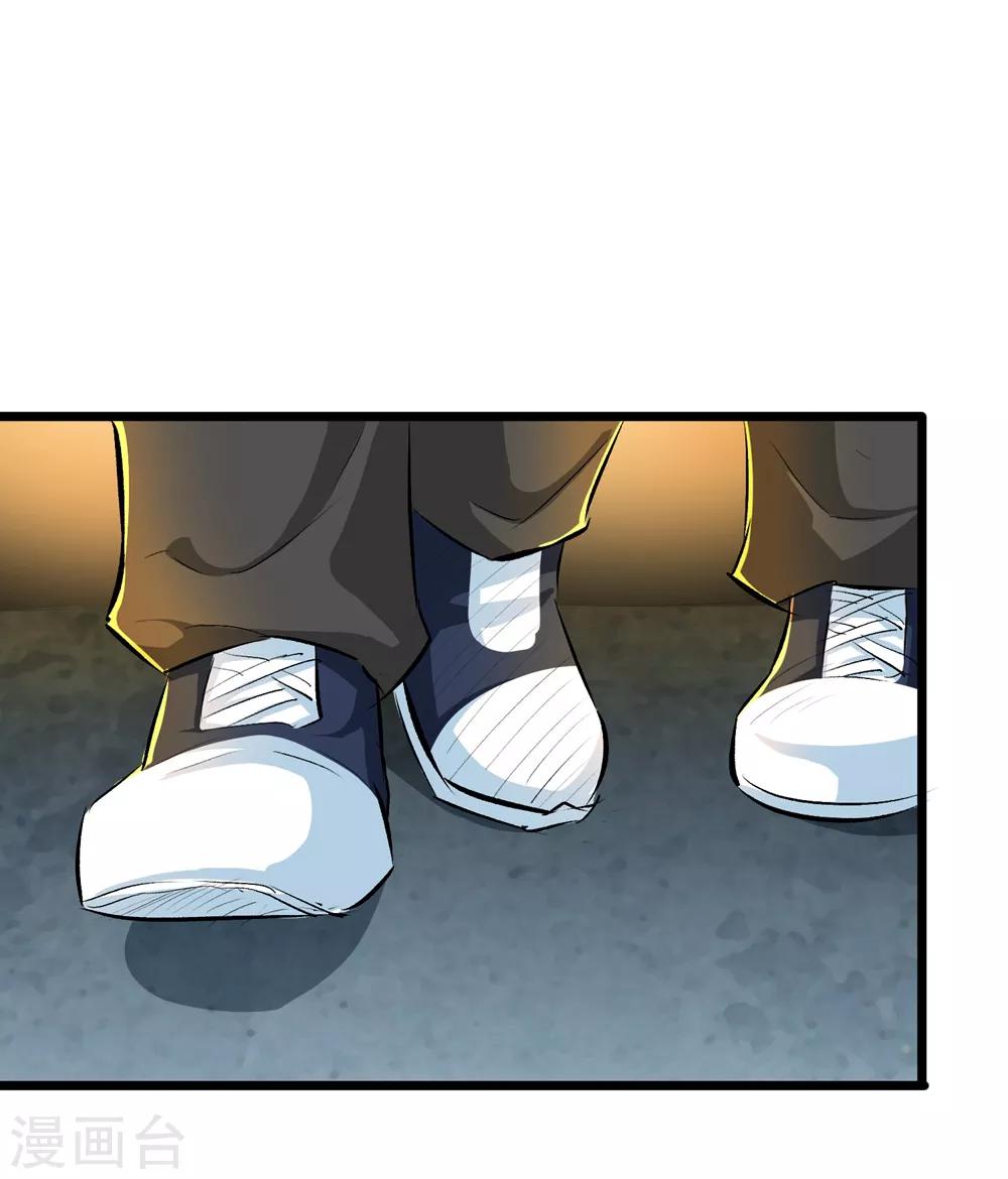 第37话26