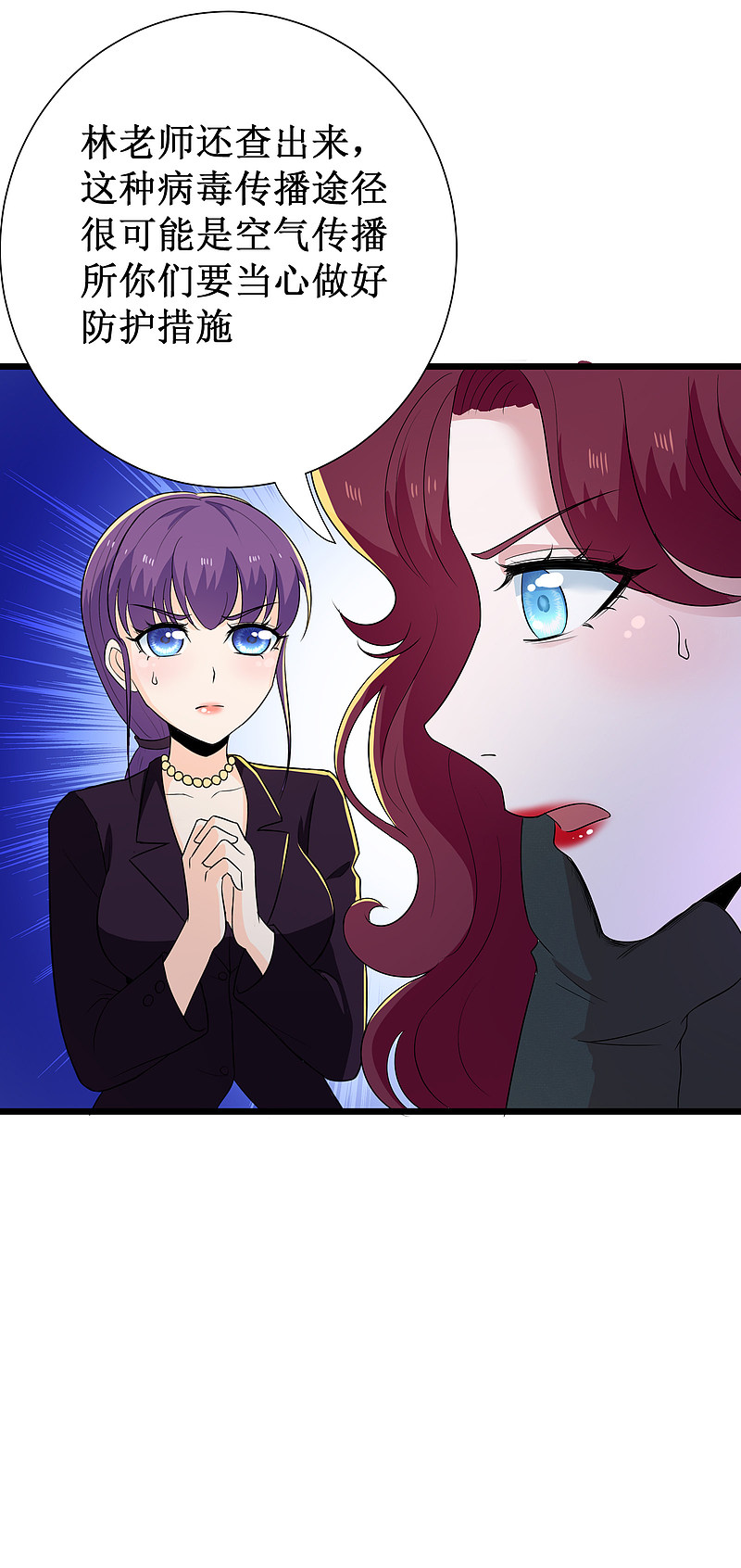 第117话13